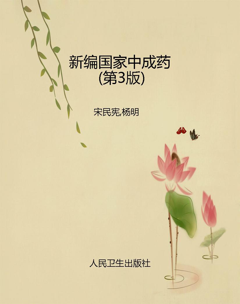 [!--oldtitle--] PDF电子书下载