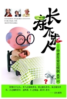 长寿不求人