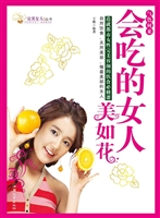 气色何来