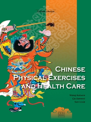 中国人的健身养生（英文