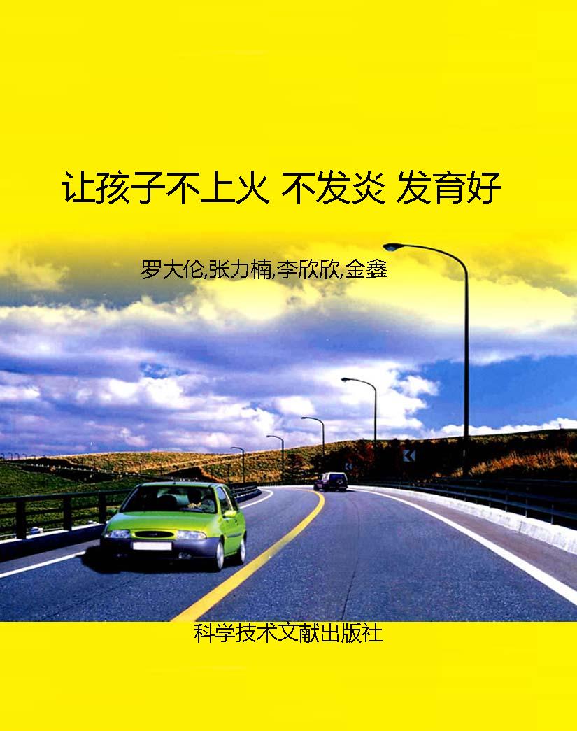 [!--oldtitle--] PDF电子书下载