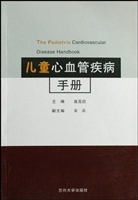 儿童心血管疾病手册