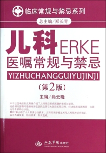 [!--oldtitle--] PDF电子书下载