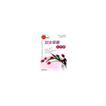 妇女保健小手册