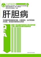 肝胆病