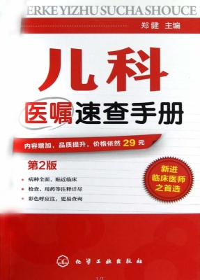 [!--oldtitle--] PDF电子书下载