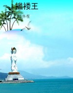 精编皮肤病学