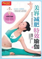 美容减肥特效瑜伽