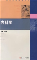 医学试题精编丛书——