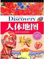 人体地图