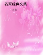 宋氏藻露堂妇科