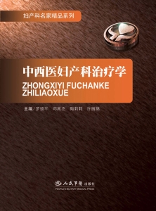 王新午·王伯武医话医