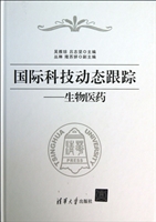 国际科技动态跟踪——