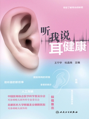 [!--oldtitle--] PDF电子书下载