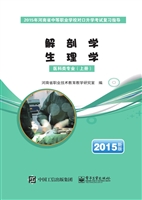 解剖学 生理学