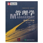 管理学