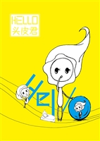Hello 头皮君