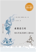 戒烟进行时