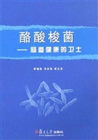 酪酸梭菌