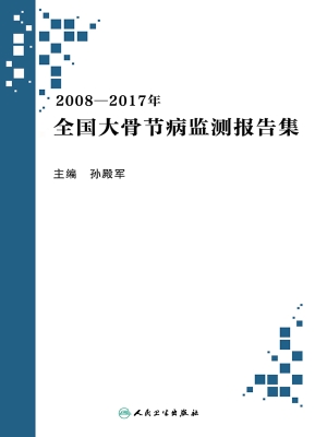 2008—2017年全国大骨