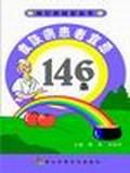 [!--oldtitle--] PDF电子书下载