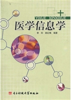 医学信息学