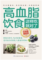 高血脂饮食这样吃就对