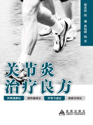 脂肪肝偏验方与食疗