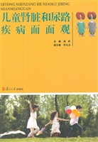 儿童肾脏和尿路疾病面