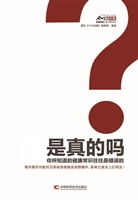 是真的吗？