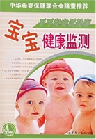 平平安安话健康——宝