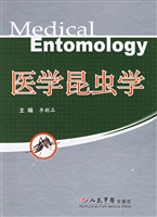 医学昆虫学