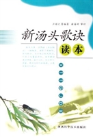 新汤头歌诀读本