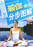 瑜伽练习分步图解