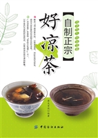 自制正宗好凉茶