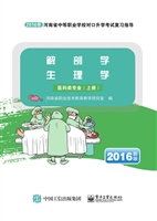 解剖学 生理学