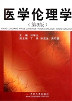 医学伦理学