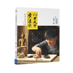 向老天爷要健康（四季合