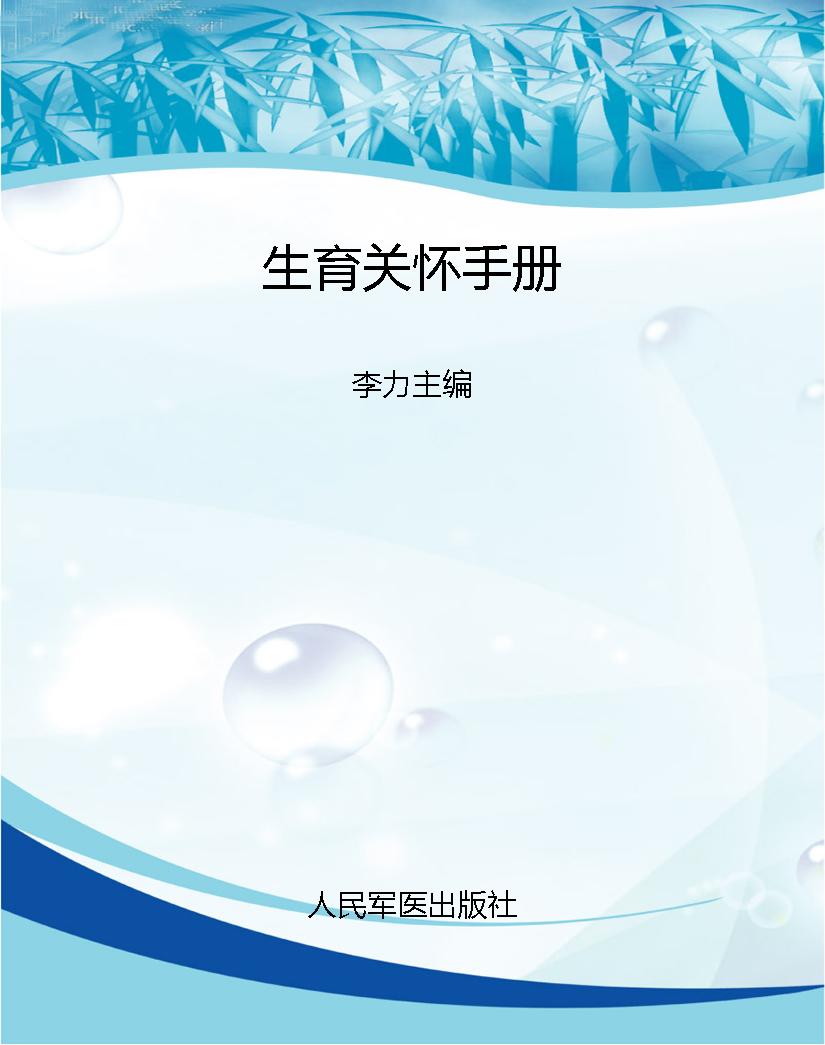 [!--oldtitle--] PDF电子书下载
