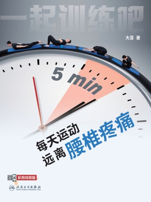 一起训练吧——每天运