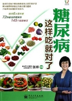 糖尿病这样吃就对了