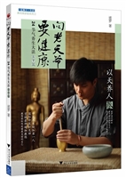向老天爷要健康（春季篇