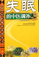 失眠的中医调补