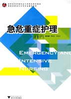 急危重症护理