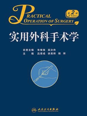 胃脘痛医案专辑