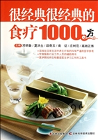 很经典很经典的食疗10