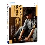 向老天爷要健康（秋冬篇