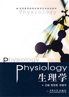 生理学