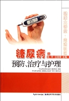 糖尿病的预防、治疗与