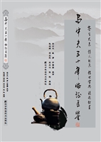 马中夫五十年临证医鉴